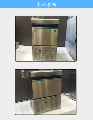 六盤水哪里有賣星崎制冰機的